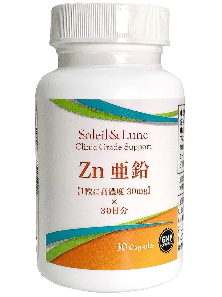 高濃度水素サプリ5袋(50日分) 顆粒タイプ　マイクロクラスター　亜鉛配合 Amazon | HONGO 飲む水素plus 高濃度 マイクロクラスター 60mg